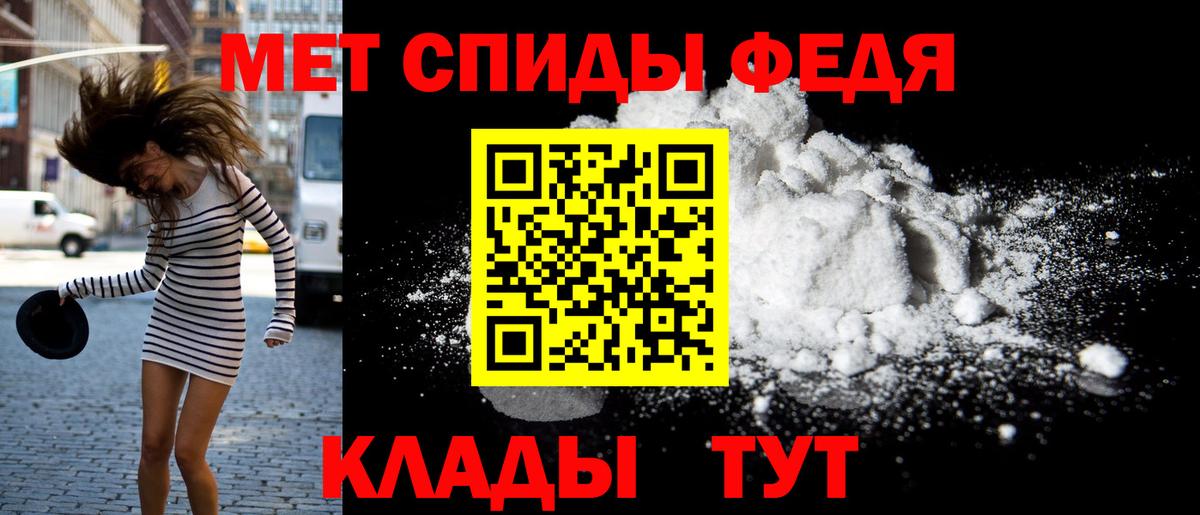 Амфетамин 98% Спасск-Дальний