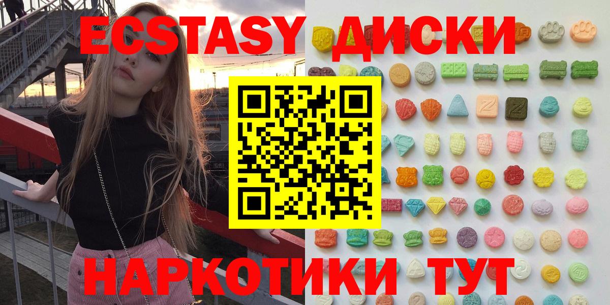 Ecstasy Philipp Plein Спасск-Дальний