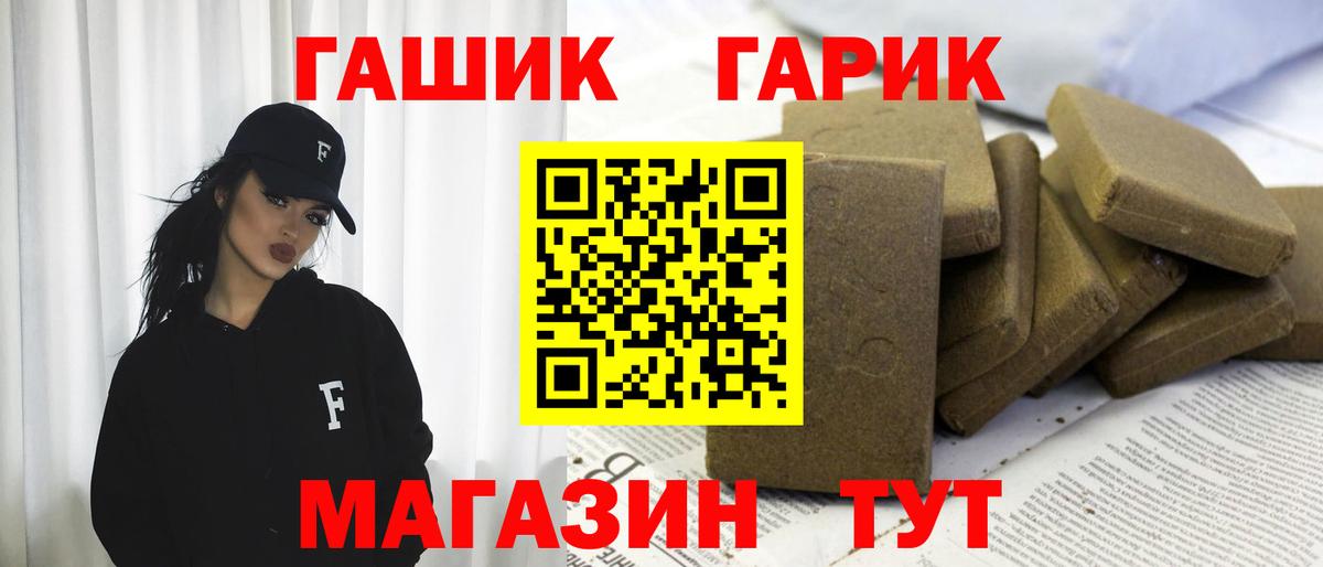 Лсд 25  MDMA  Канабис  Вход с VPN  Гашиш  Спасск-Дальний  Мефедрон кристаллы 