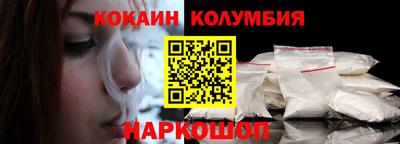 COCAINE Партизанск