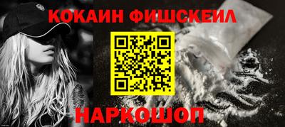 COCAINE Партизанск