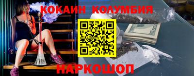 кокаин Первоуральск