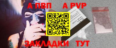 мефедрон Пенза