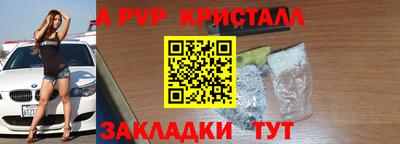 мефедрон Пенза