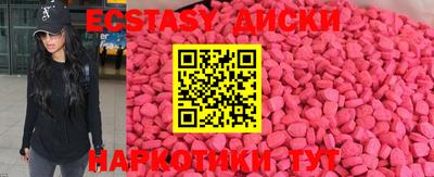 кокаин Первоуральск