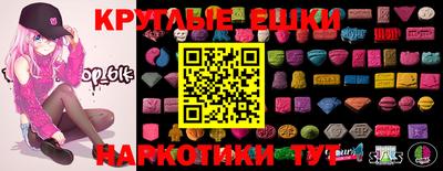 мефедрон Пенза