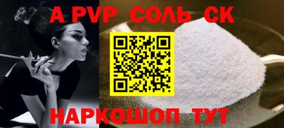 COCAINE Партизанск