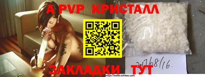 мефедрон Пенза