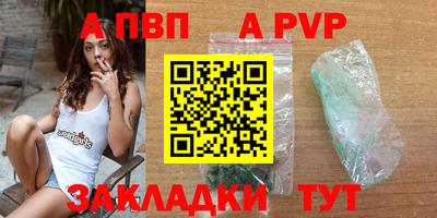кокаин Первоуральск