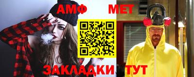 мефедрон Пенза