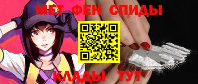 мефедрон Пенза