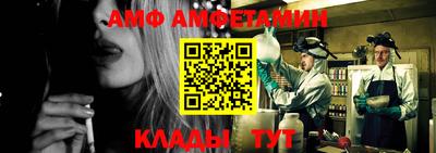 COCAINE Партизанск