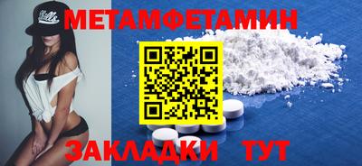 мефедрон Пенза