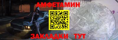 COCAINE Партизанск