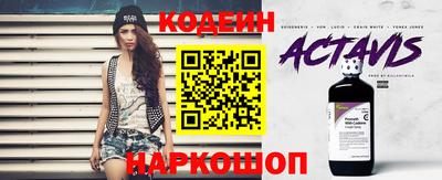 кокаин Первоуральск