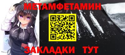 кокаин Первоуральск