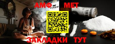 мефедрон Пенза