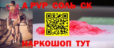 кокаин Первоуральск