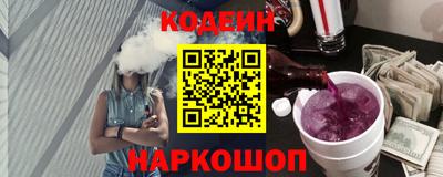 COCAINE Партизанск
