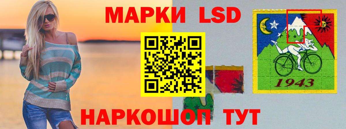 LSD-25 экстази  ЛСД экстази ecstasy  Вход с VPN  Спасск-Дальний 