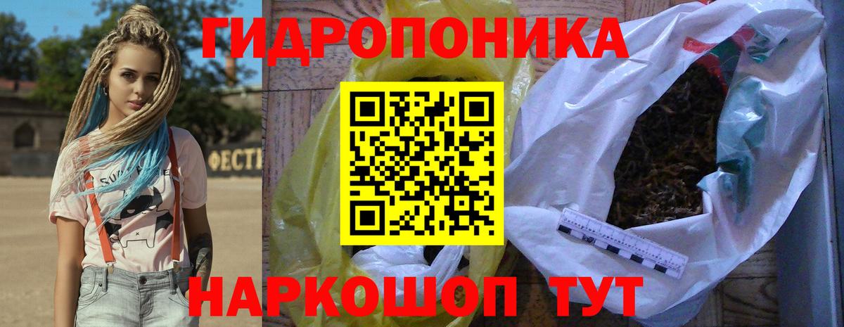 Бошки Шишки OG Kush Спасск-Дальний